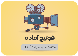 قالب فروشگاهی وردپرس